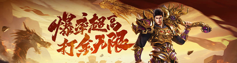 原始传奇，我本沉默。